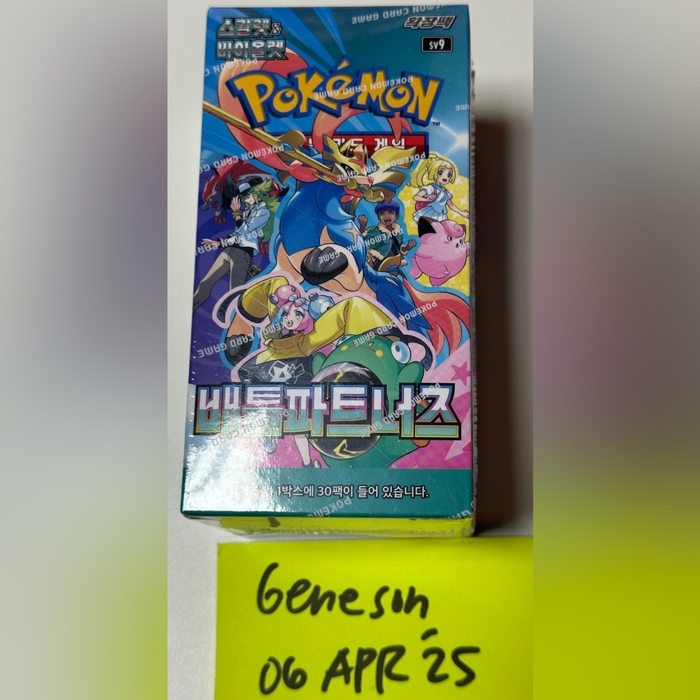 Pokemon Scarlet & Violet Battle Partners Booster Box Korean
